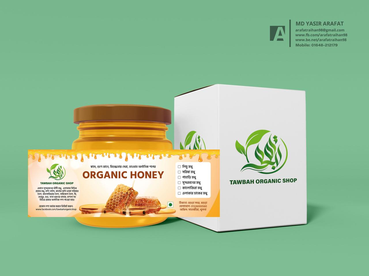 Honey Jar Label Design :: Behance