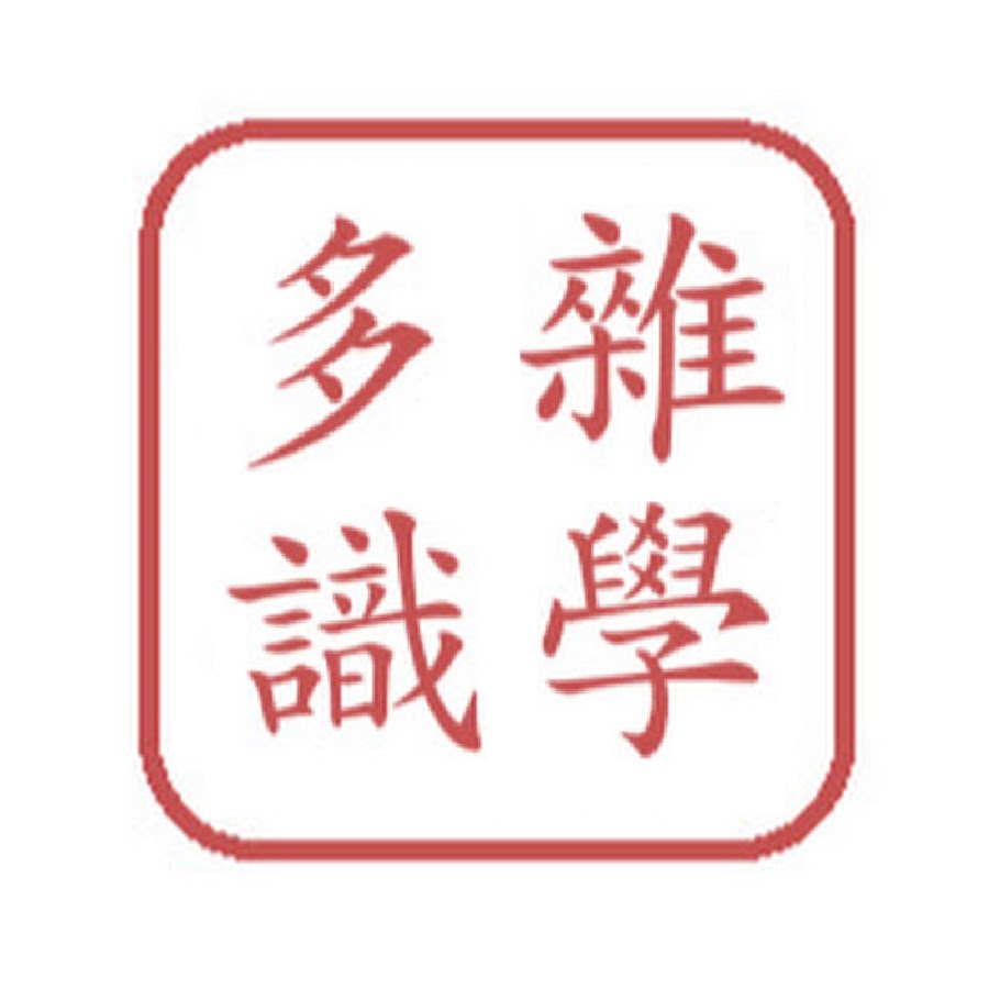 Collects - filipino translation, synonyms, pronunciation, definition ...